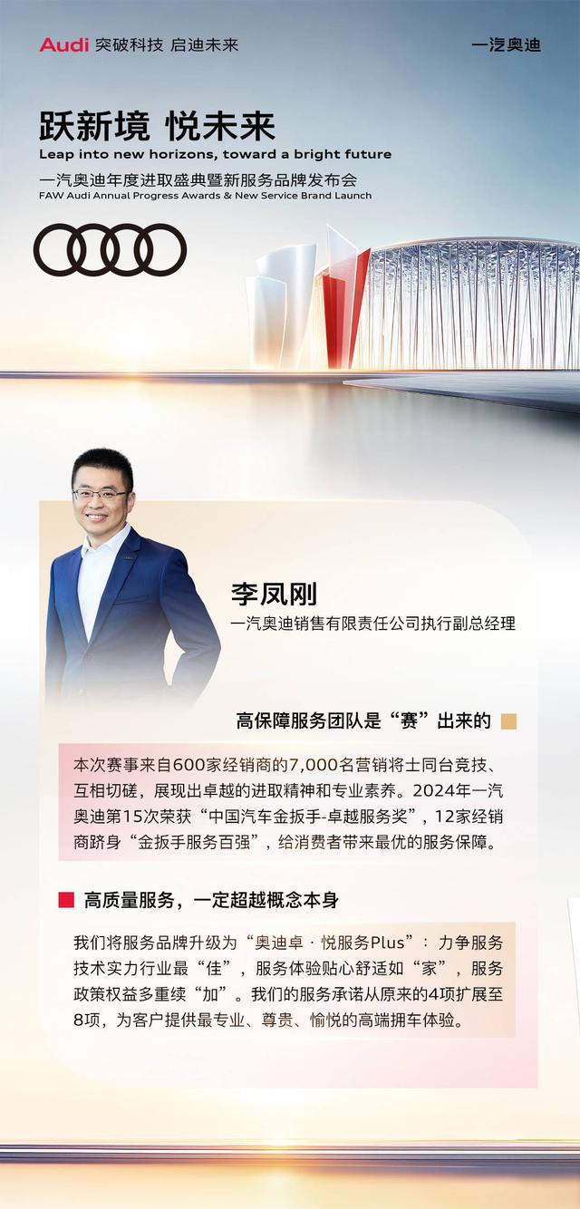售后服务：豪华车市场新的决胜局